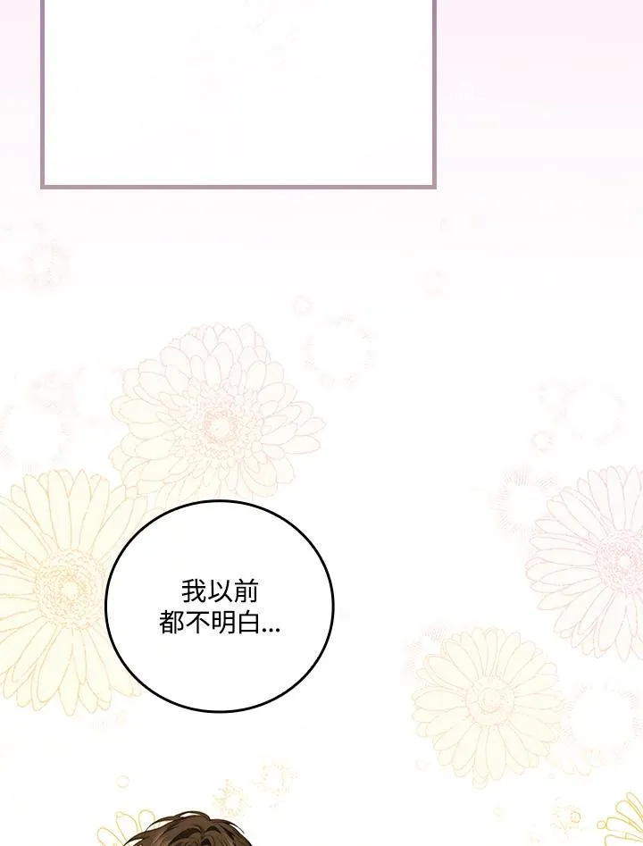 第59话 第95页