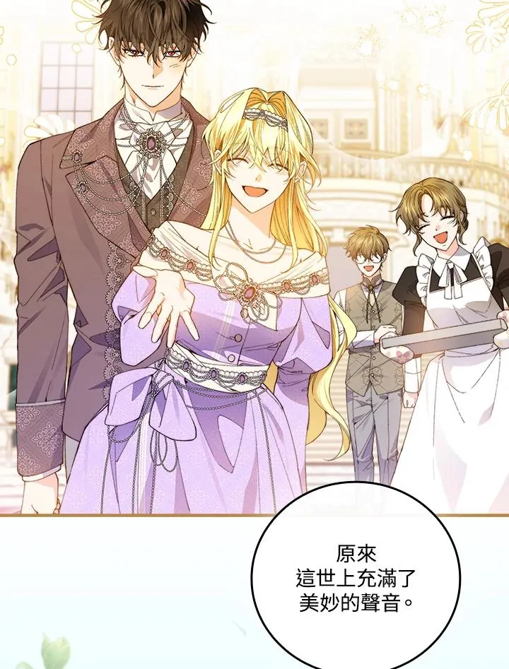第59话 第96页
