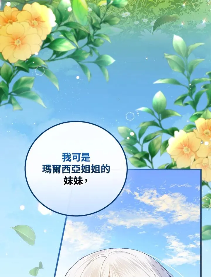 第59话 第99页
