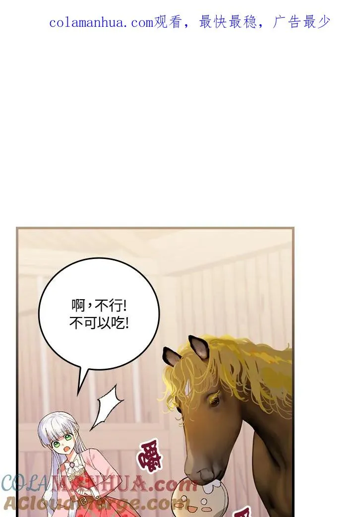 第60话 第1页