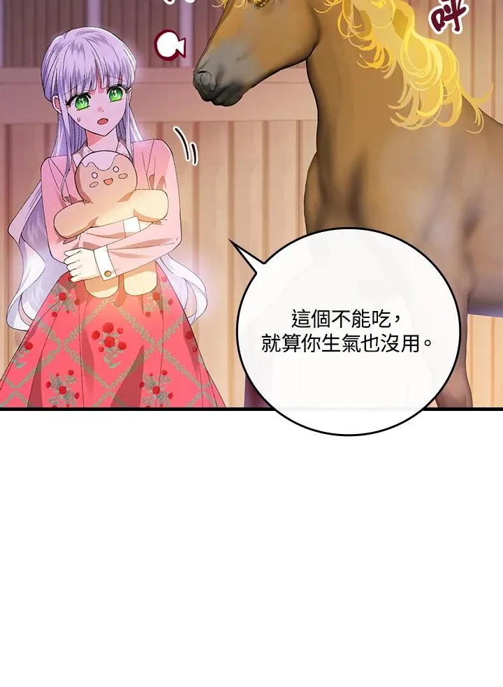 第60话 第3页