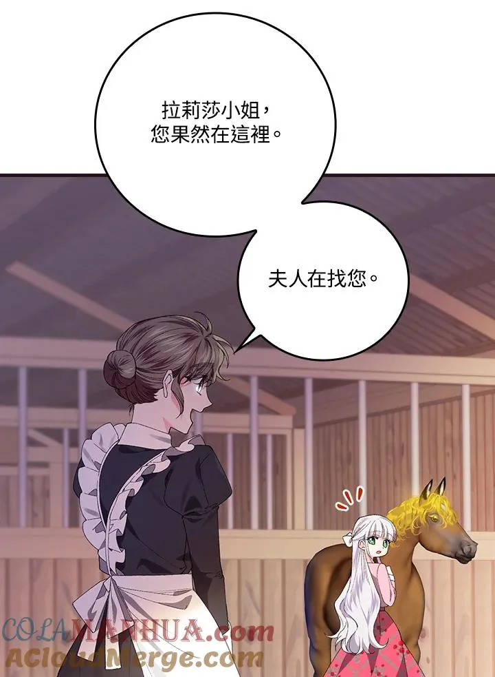 第60话 第4页