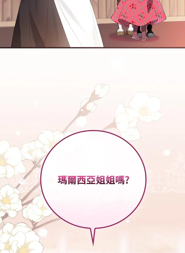 第60话 第5页