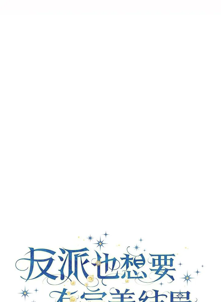 第60话 第8页