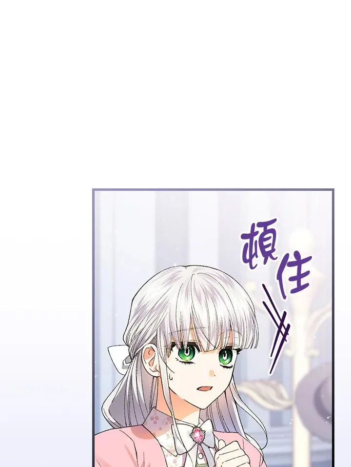 第60话 第18页