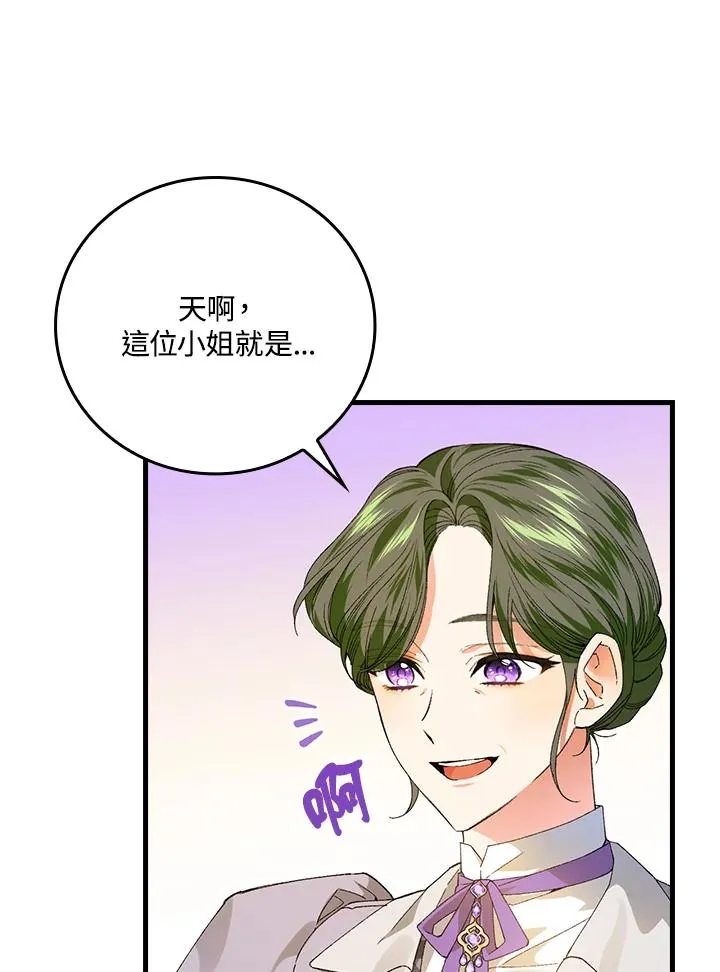 第60话 第23页