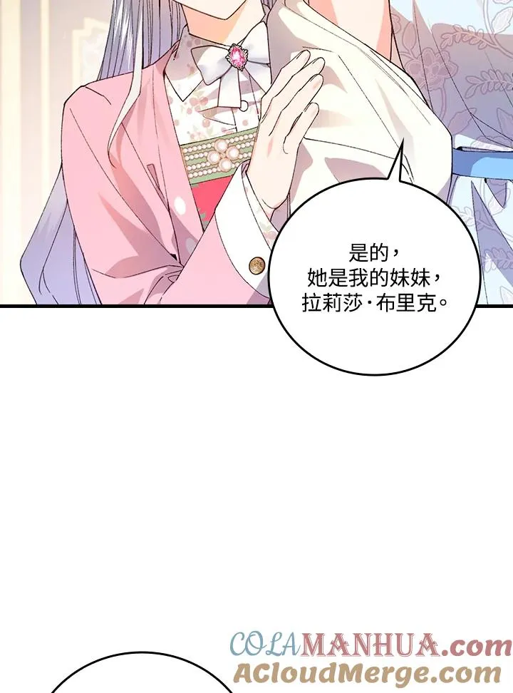 第60话 第25页
