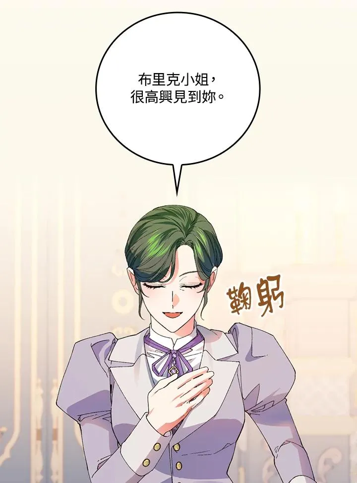 第60话 第27页