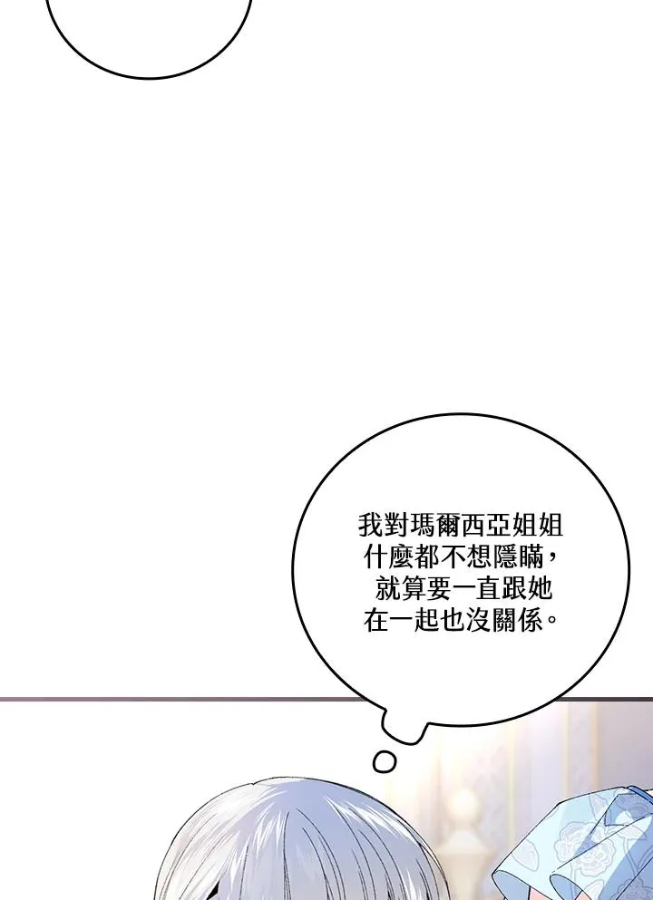第60话 第36页