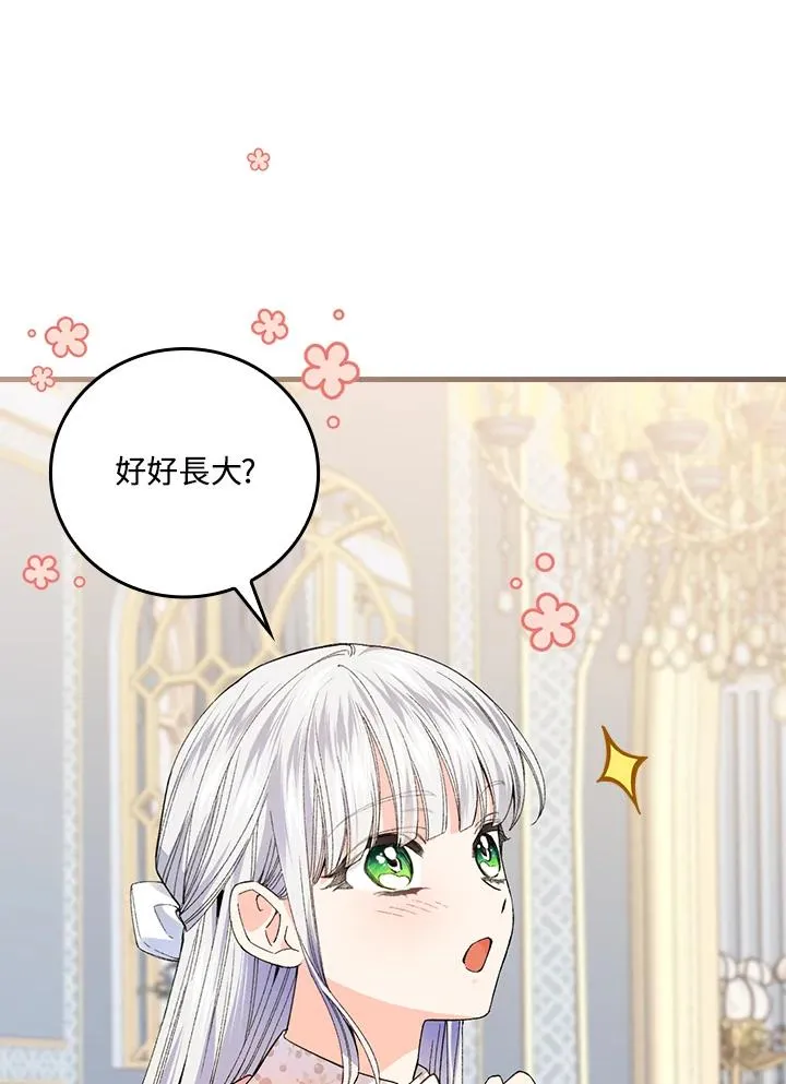 第60话 第39页