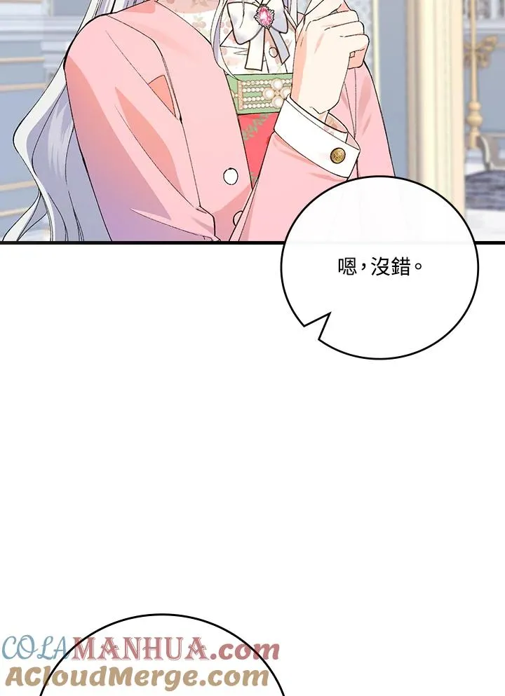 第60话 第40页