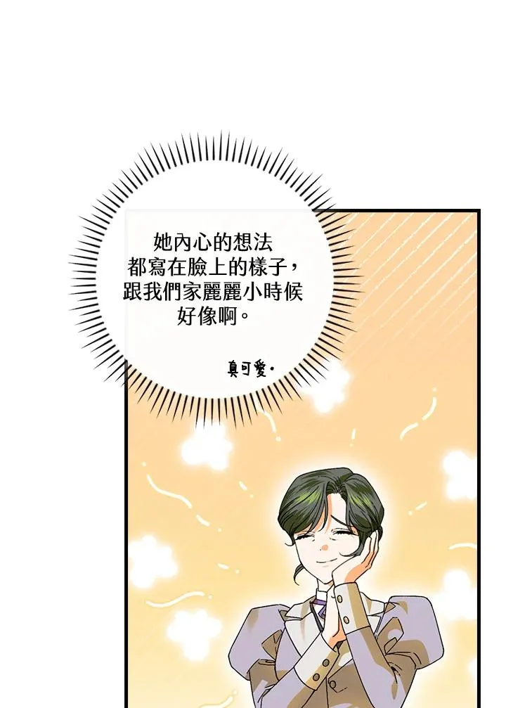 第60话 第44页