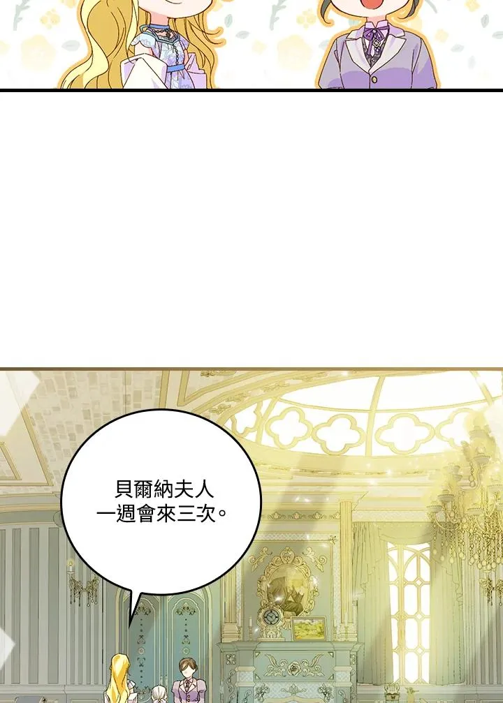 第60话 第48页
