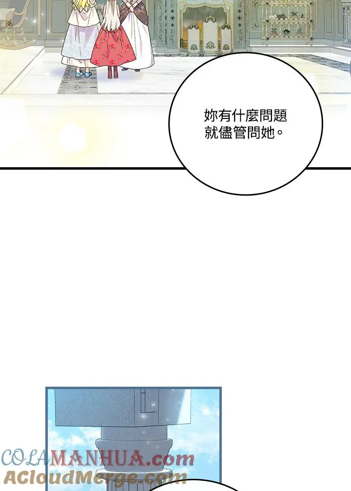 第60话 第49页