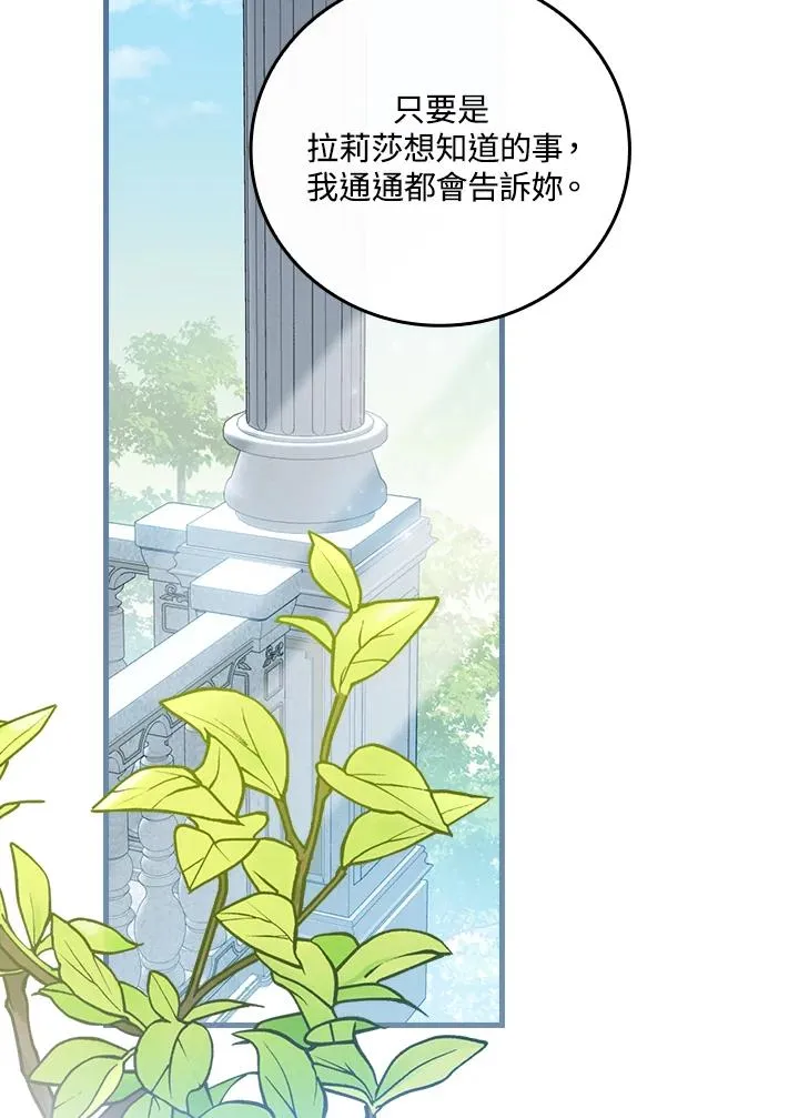 第60话 第50页