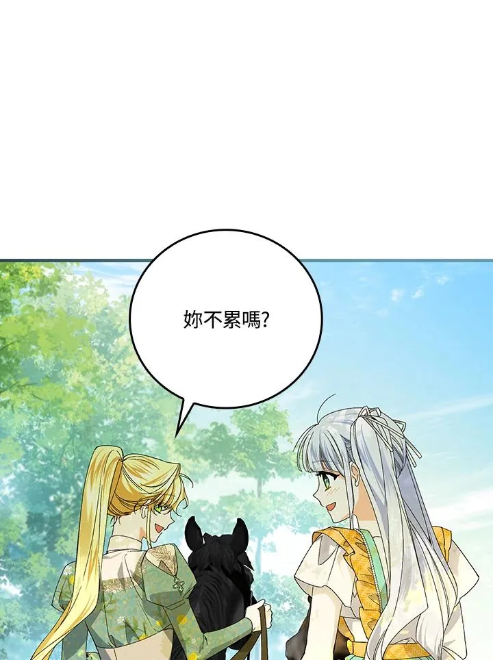 第60话 第56页