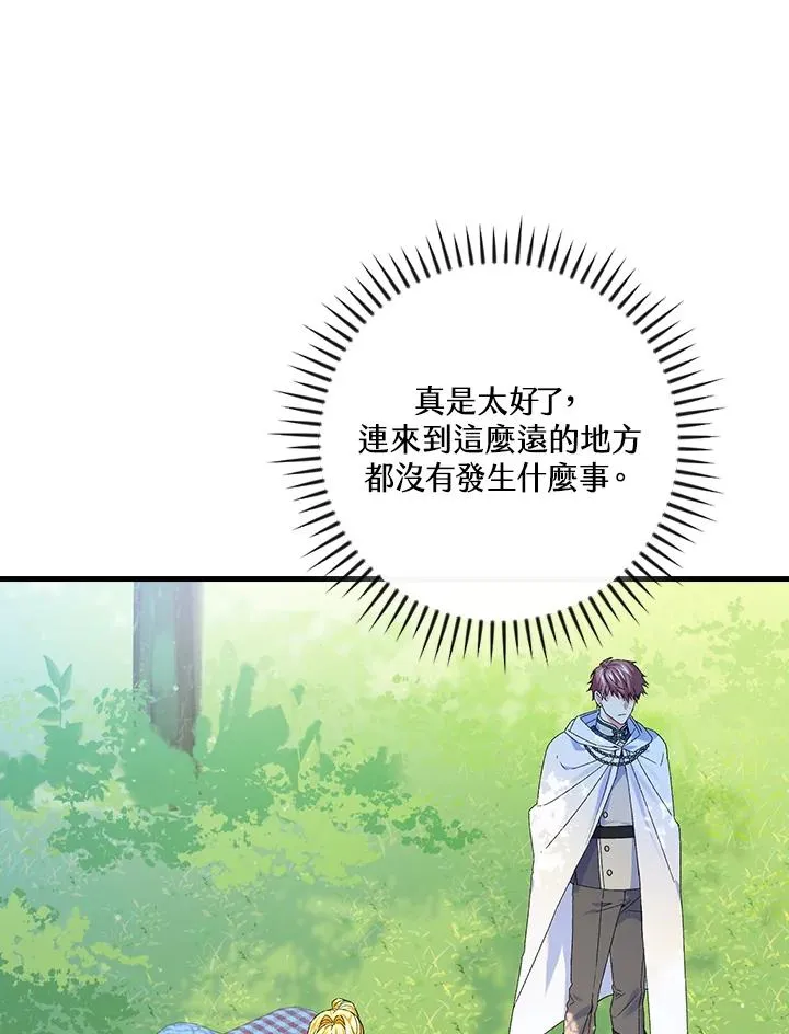 第60话 第65页
