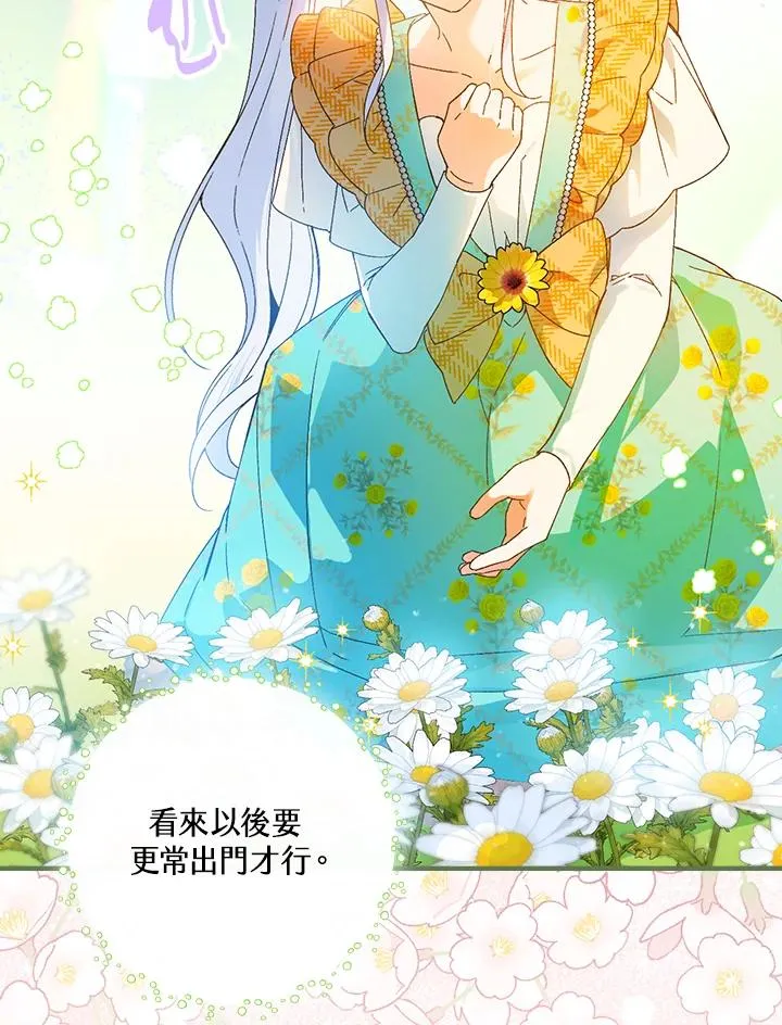 第60话 第72页