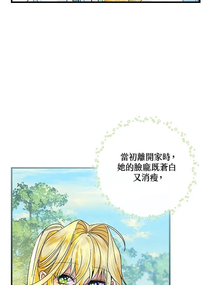 第60话 第77页