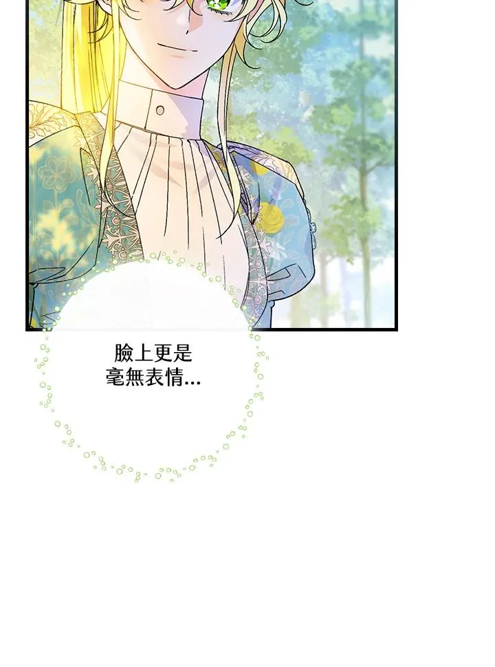 第60话 第78页