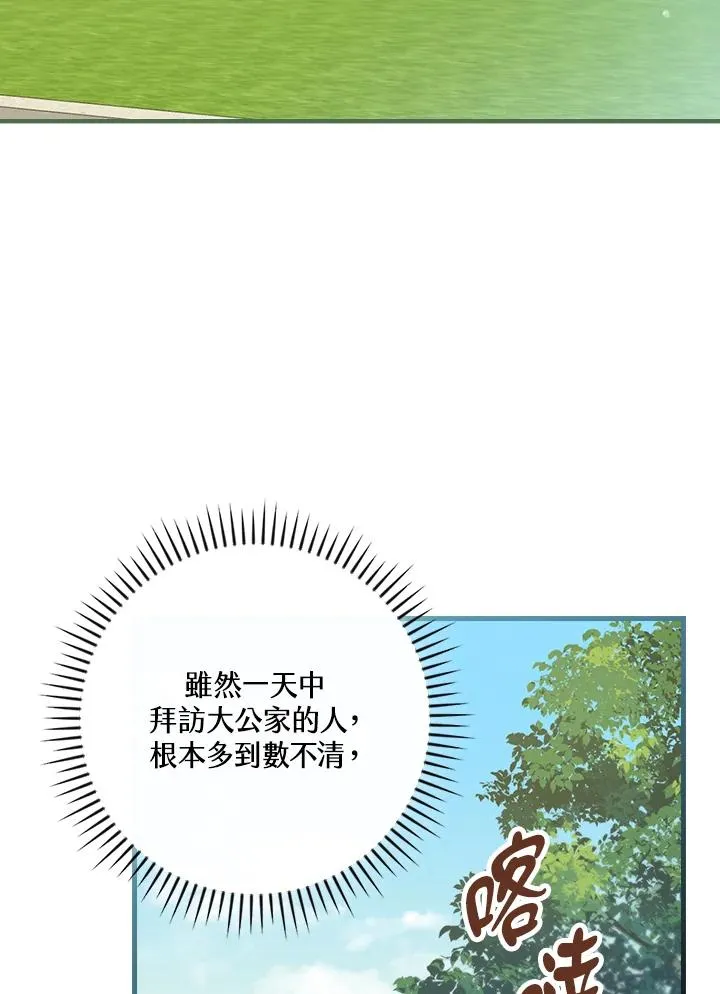 第60话 第89页