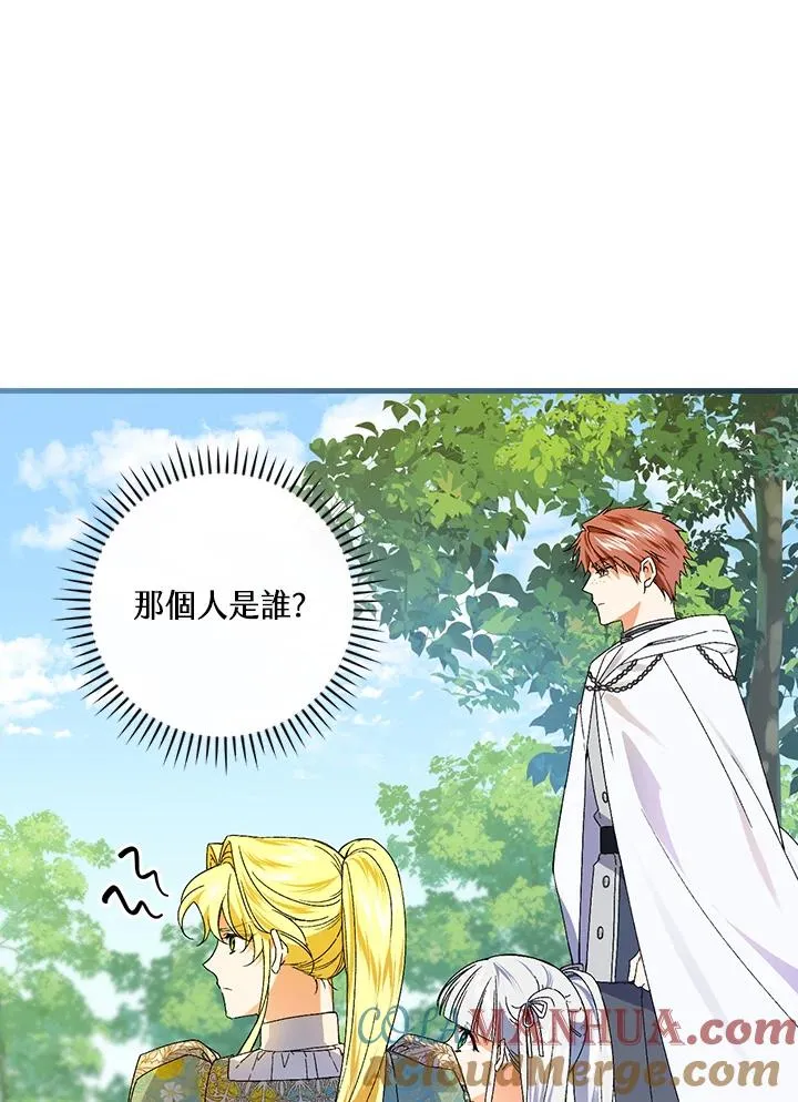 第60话 第91页