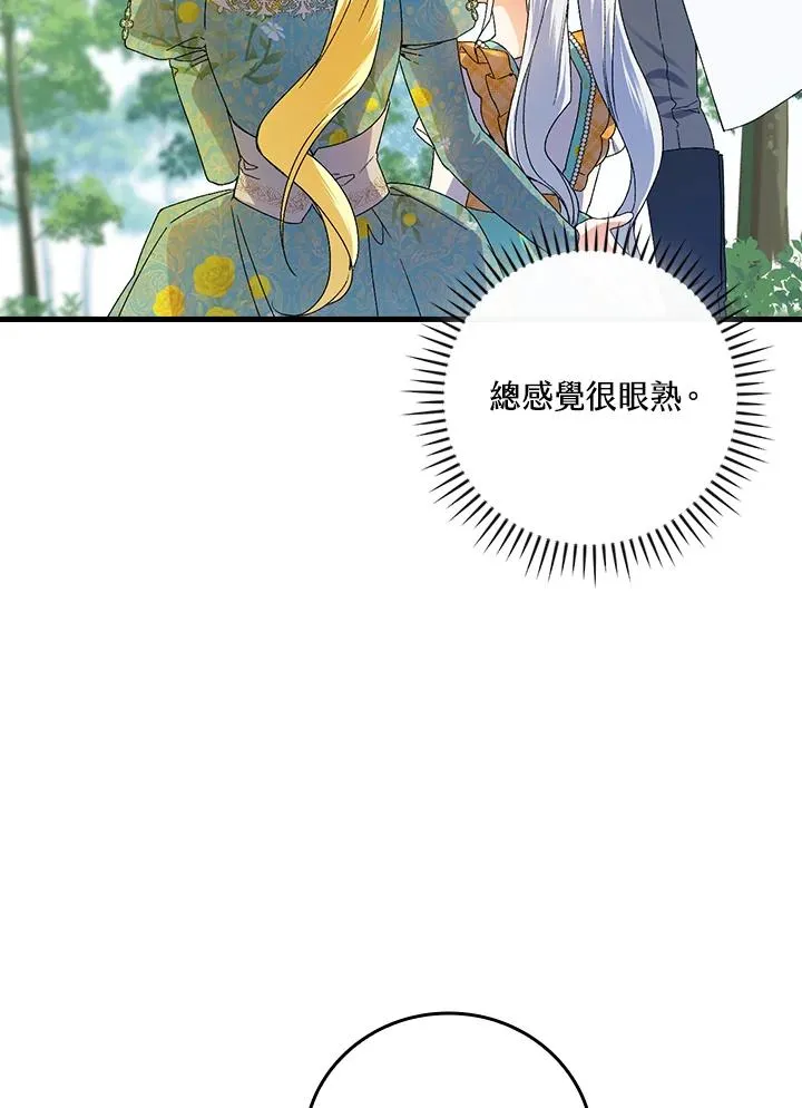 第60话 第92页