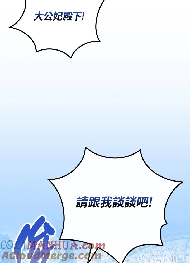 第60话 第94页