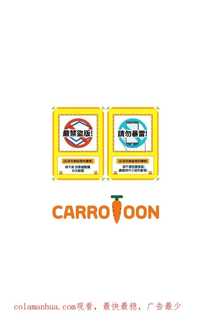 第60话 第99页