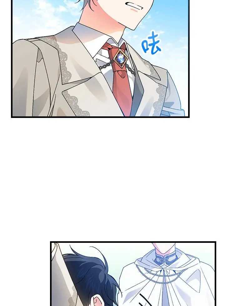第61话 第6页