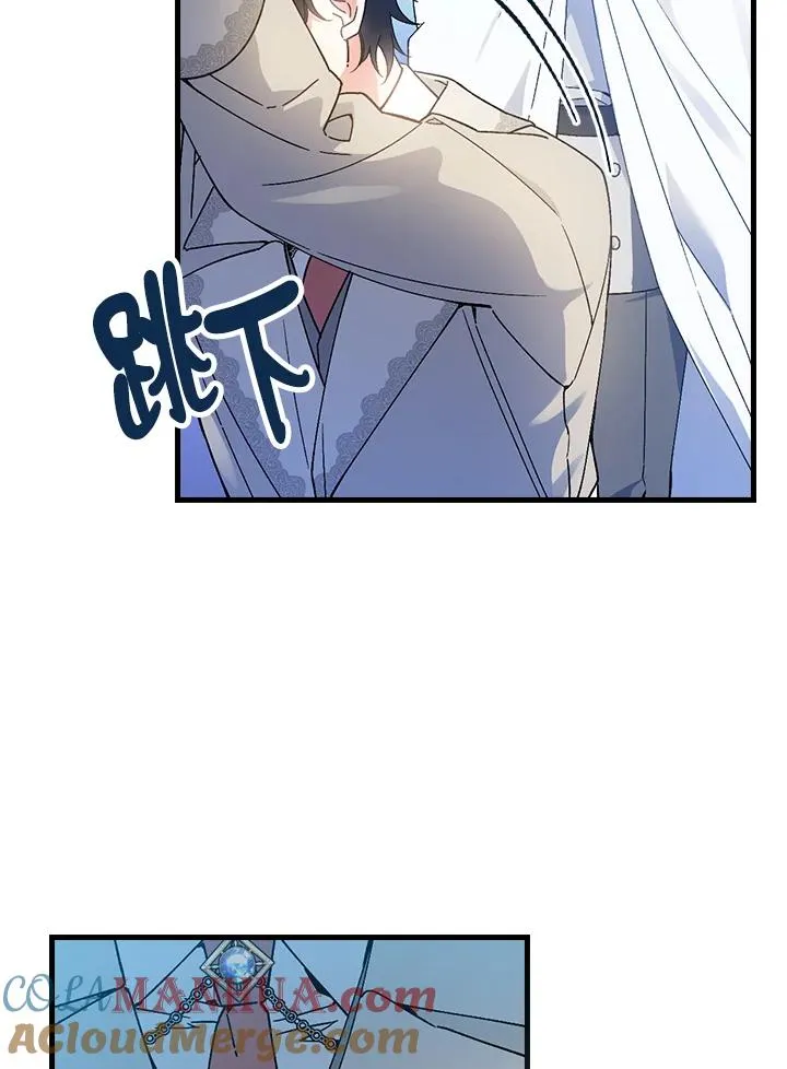 第61话 第7页