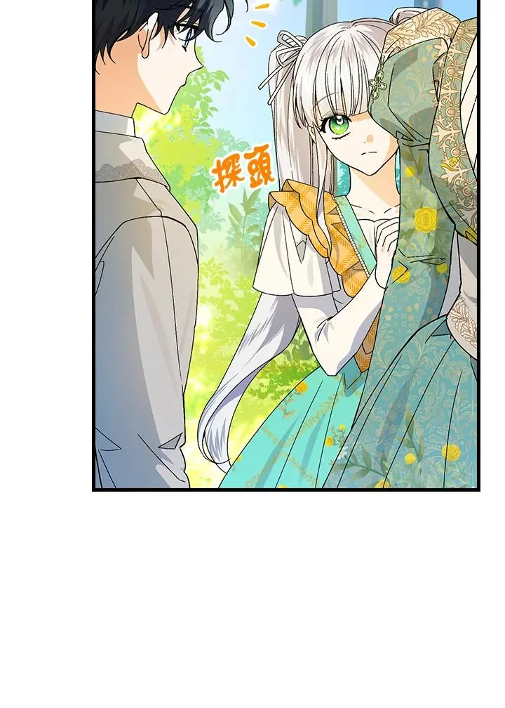 第61话 第14页