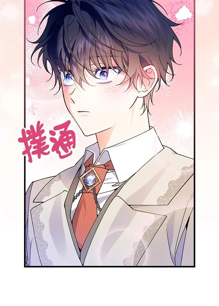 第61话 第18页