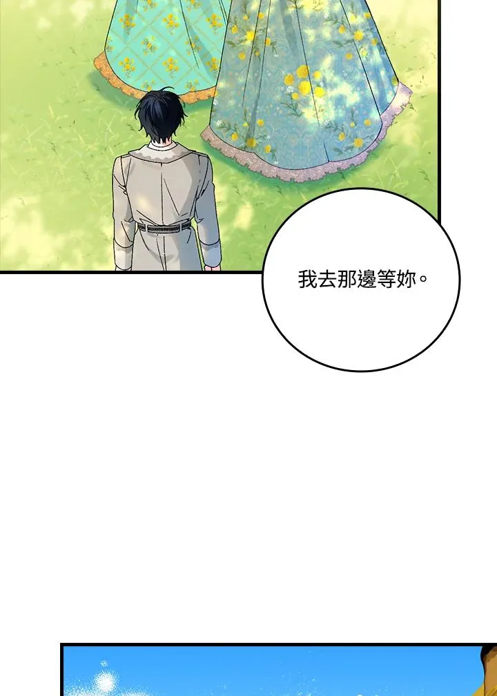 第61话 第21页