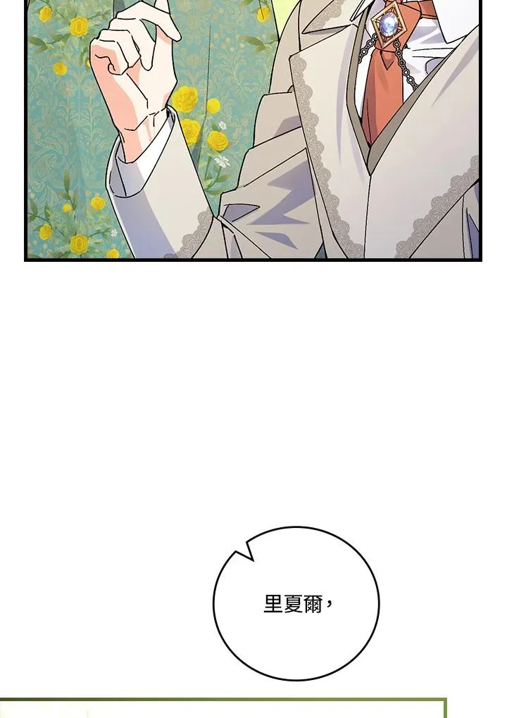第61话 第24页