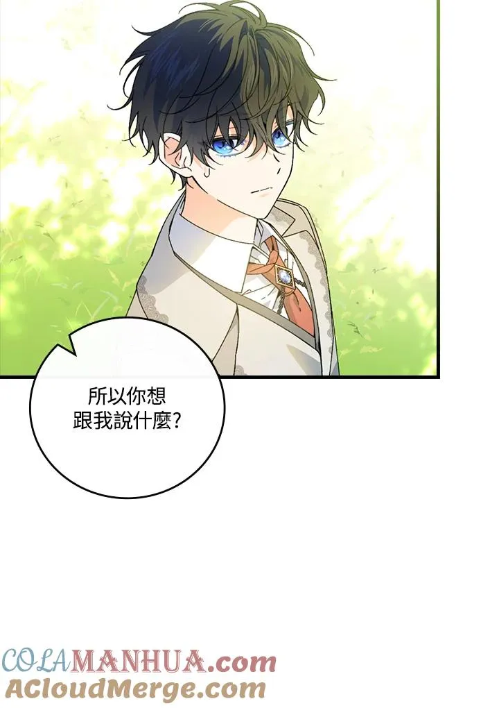 第61话 第25页