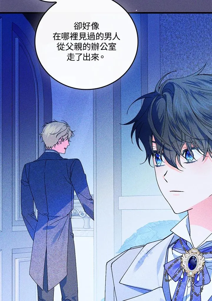 第61话 第29页