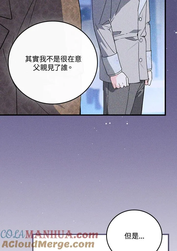 第61话 第31页