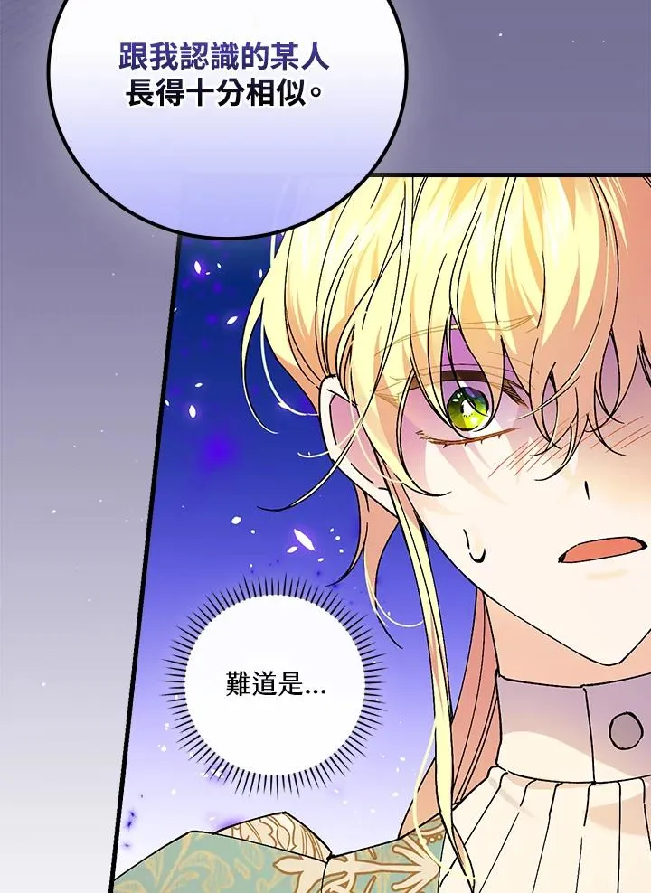 第61话 第35页