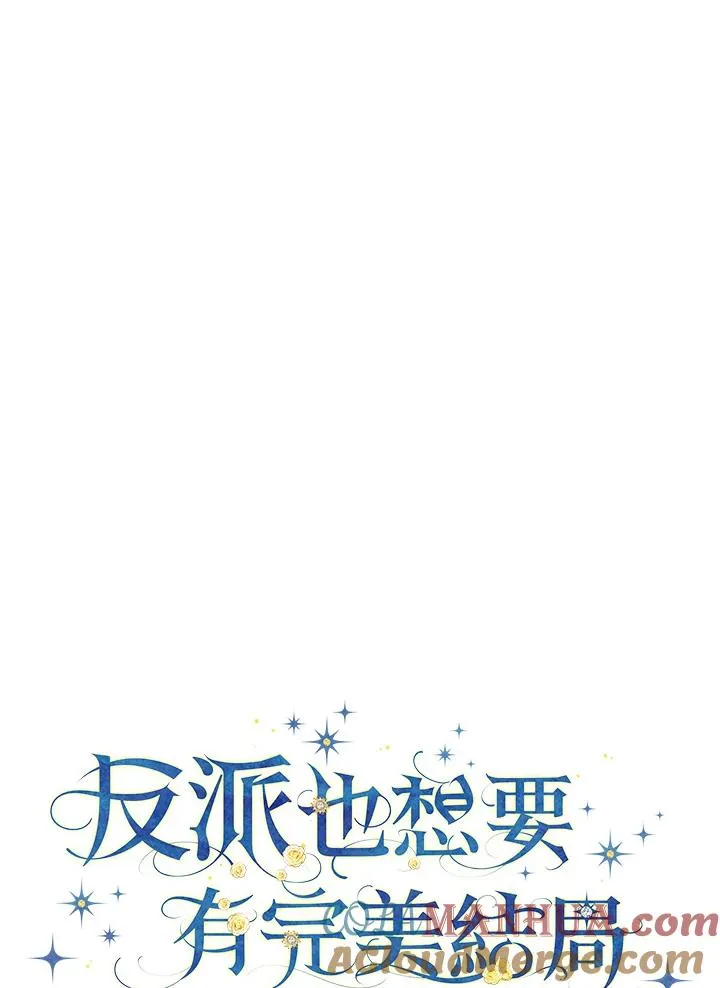 第61话 第37页