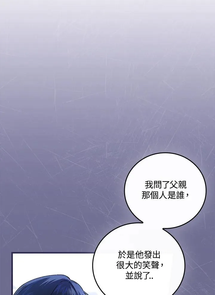 第61话 第39页