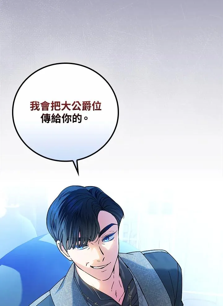 第61话 第41页