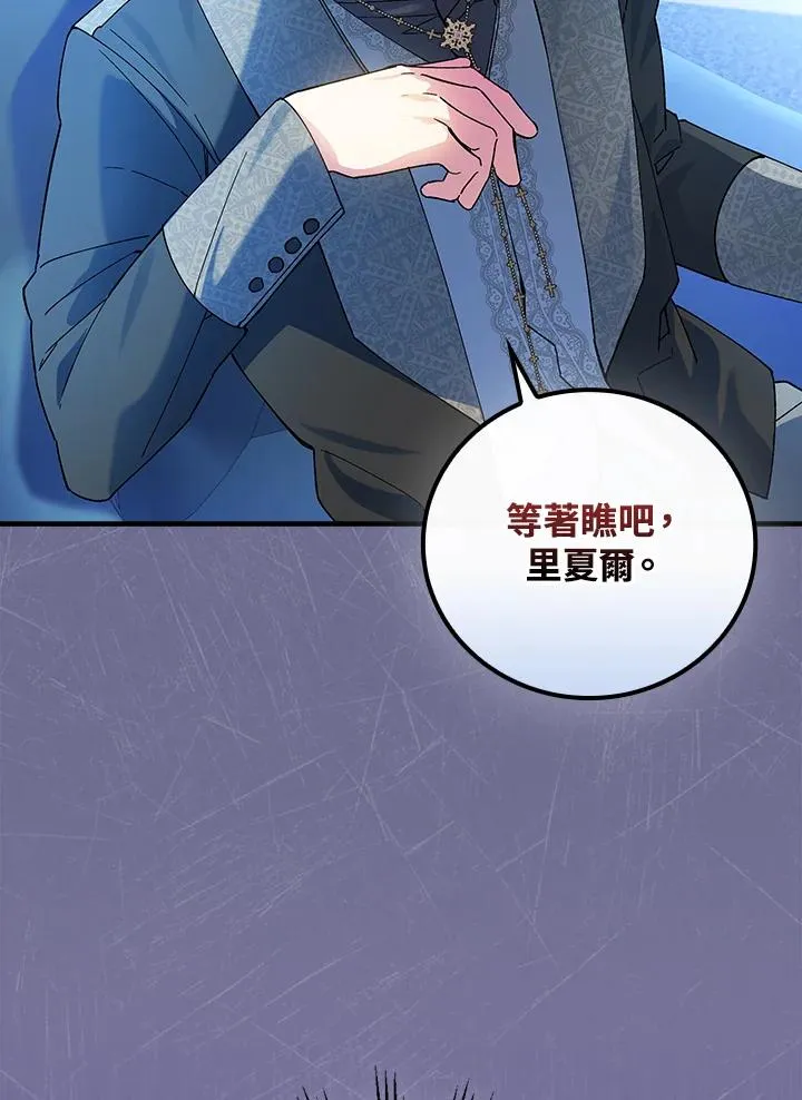 第61话 第42页