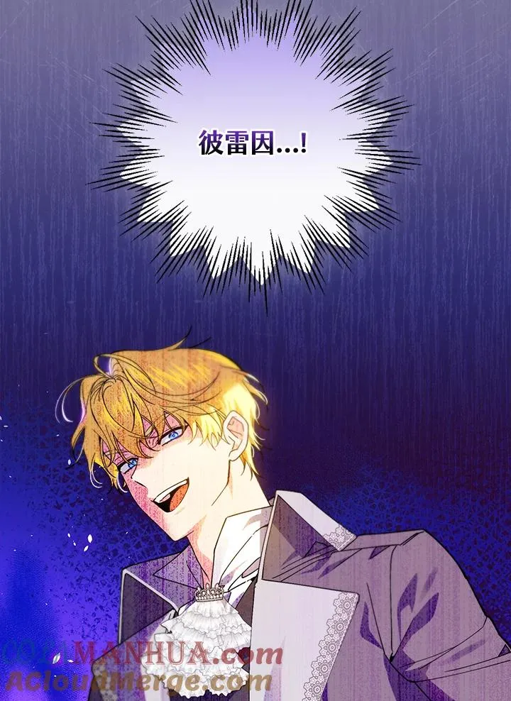 第61话 第43页