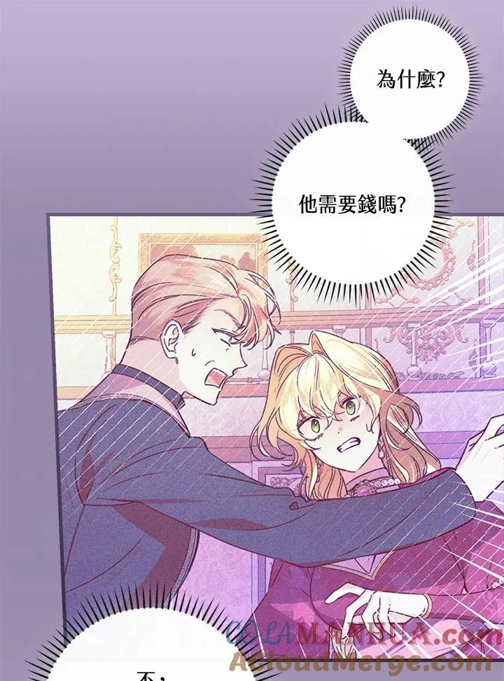 第61话 第46页