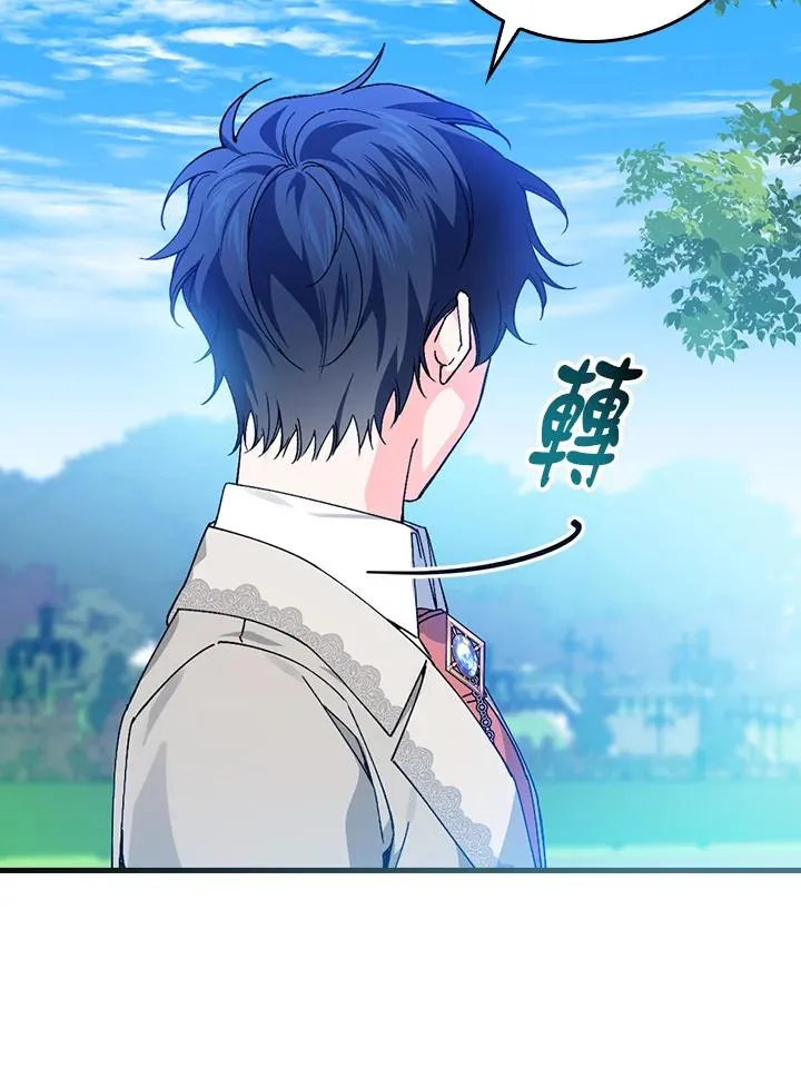 第61话 第57页