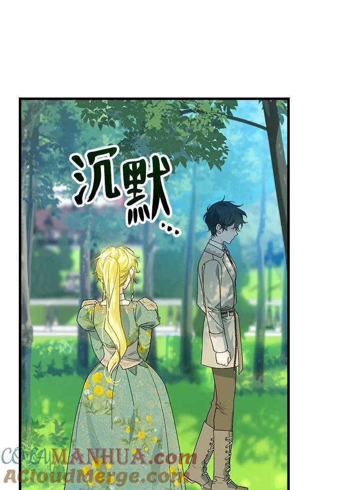 第61话 第58页