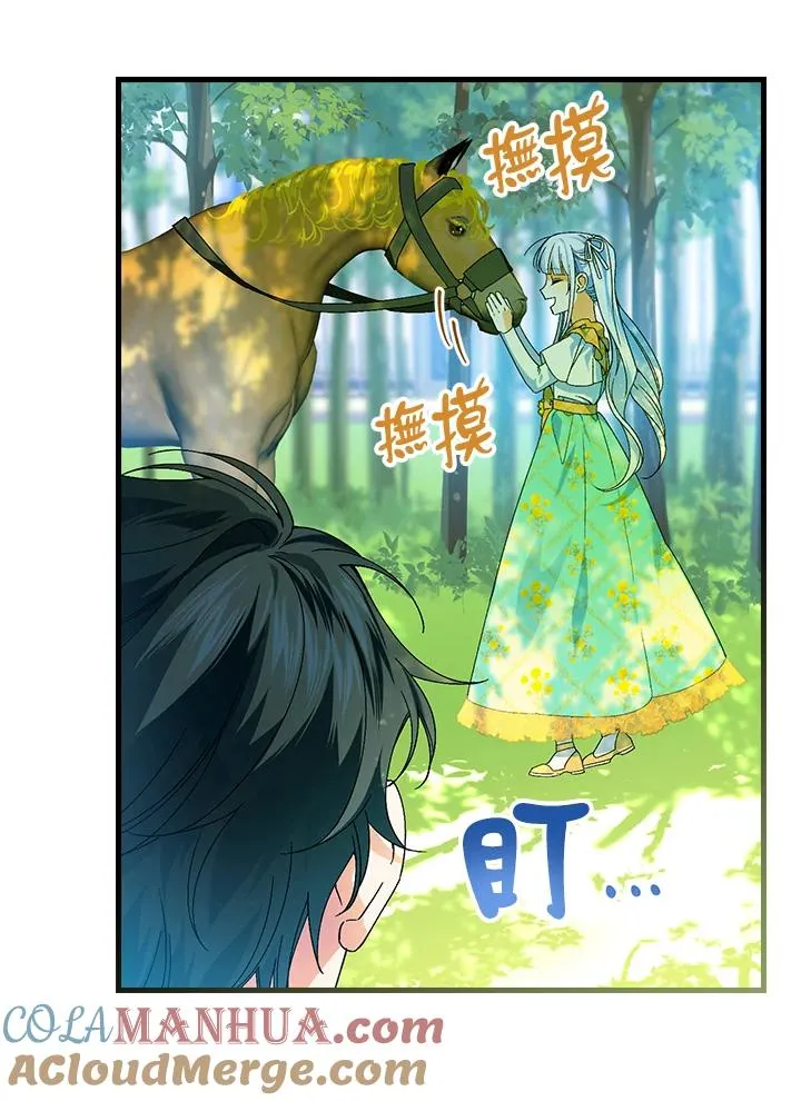 第61话 第64页