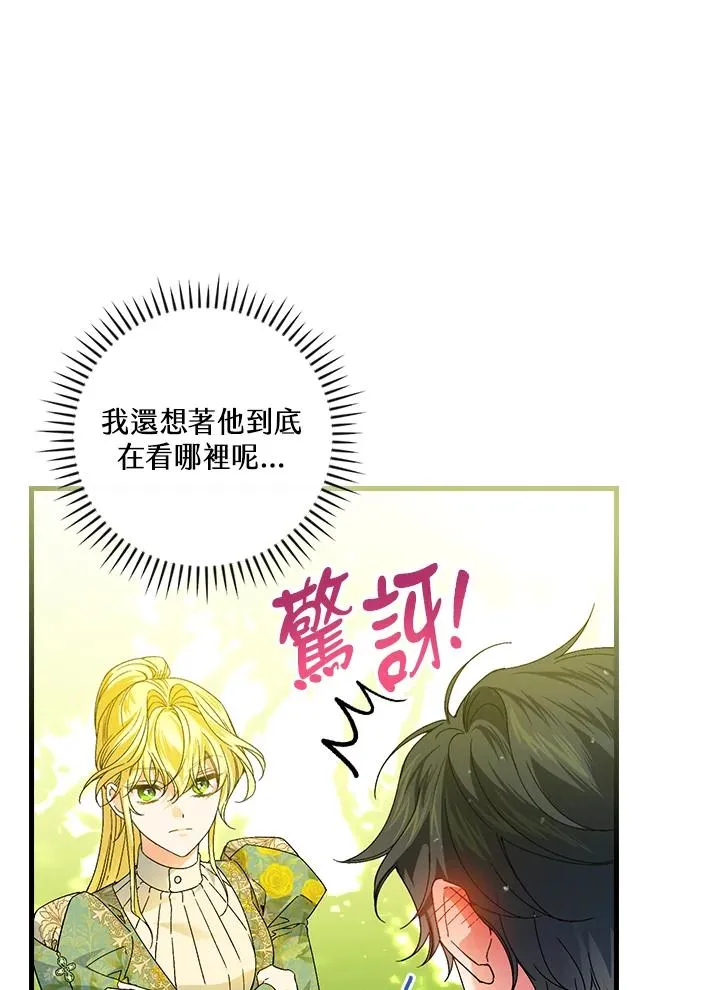 第61话 第65页