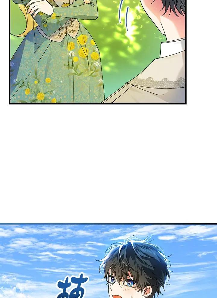第61话 第66页